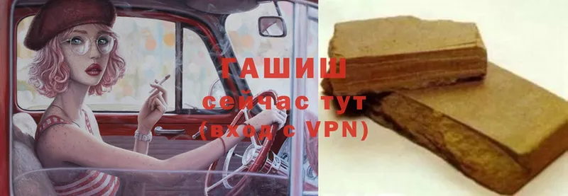 ГАШИШ Premium  где продают   Краснозаводск 