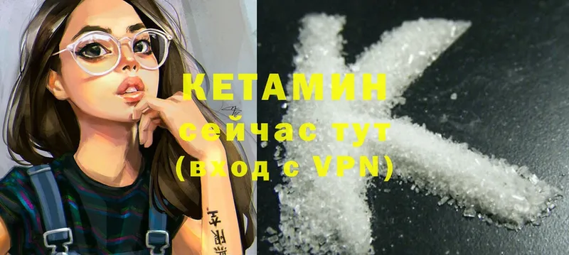 КЕТАМИН ketamine  mega ССЫЛКА  Краснозаводск 