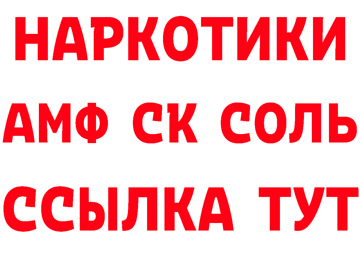 Экстази Cube зеркало дарк нет hydra Краснозаводск