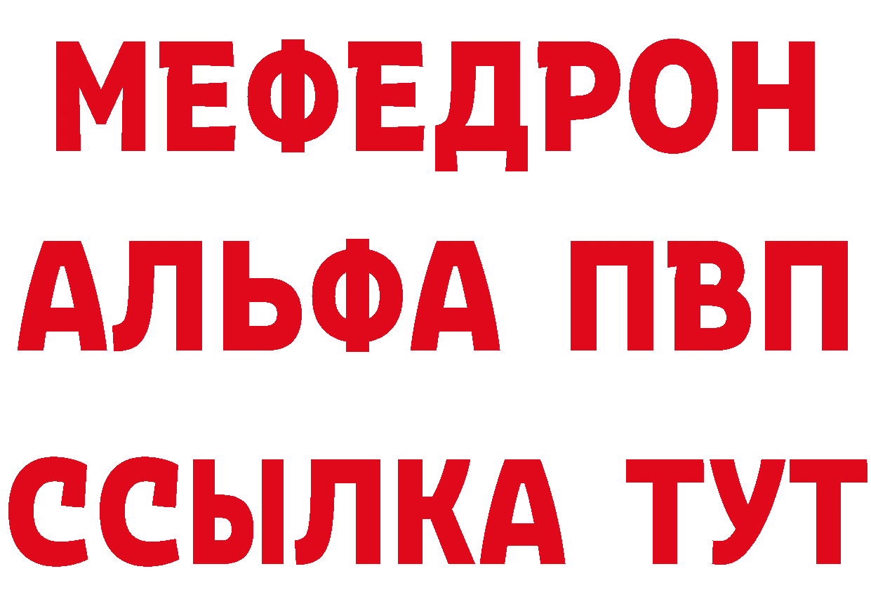 Кетамин VHQ зеркало сайты даркнета МЕГА Краснозаводск